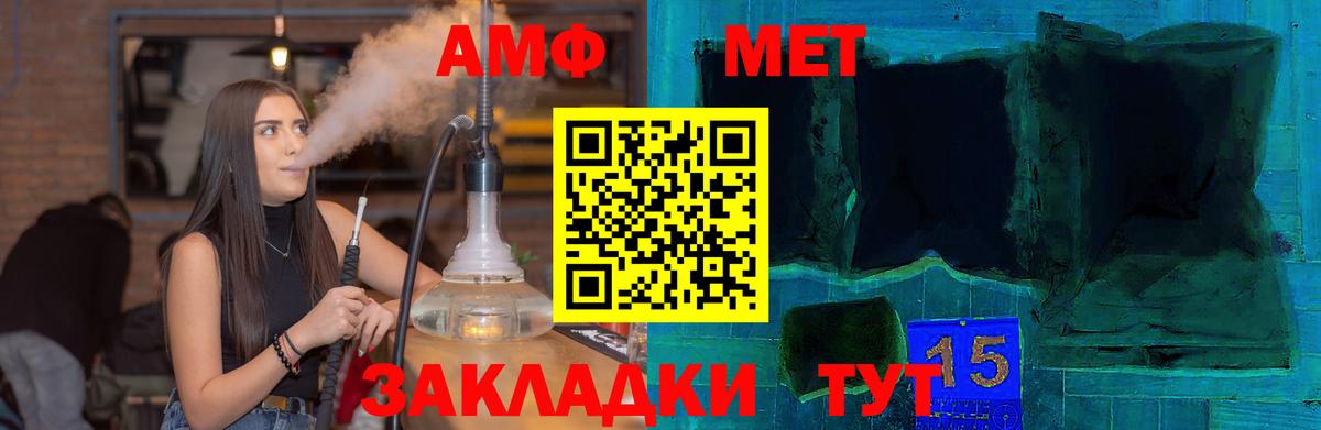 Amphetamine 98% Среднеуральск