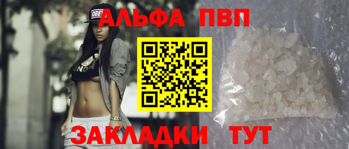 APVP крисы CK Среднеуральск