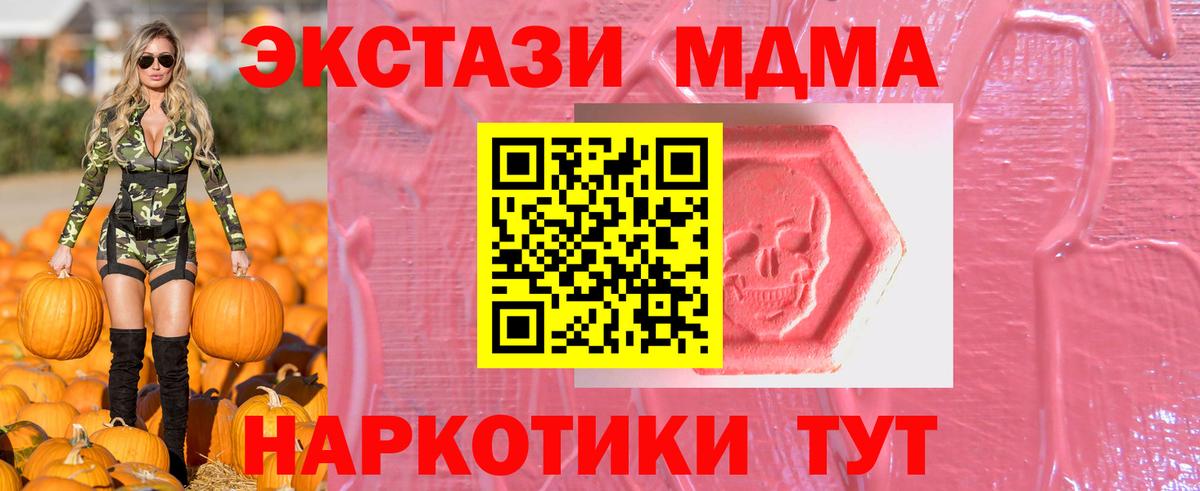ЭКСТАЗИ DUBAI Среднеуральск