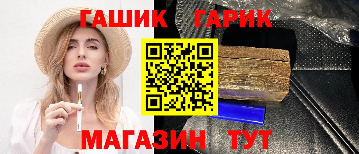 ГАШИШ гашик Среднеуральск
