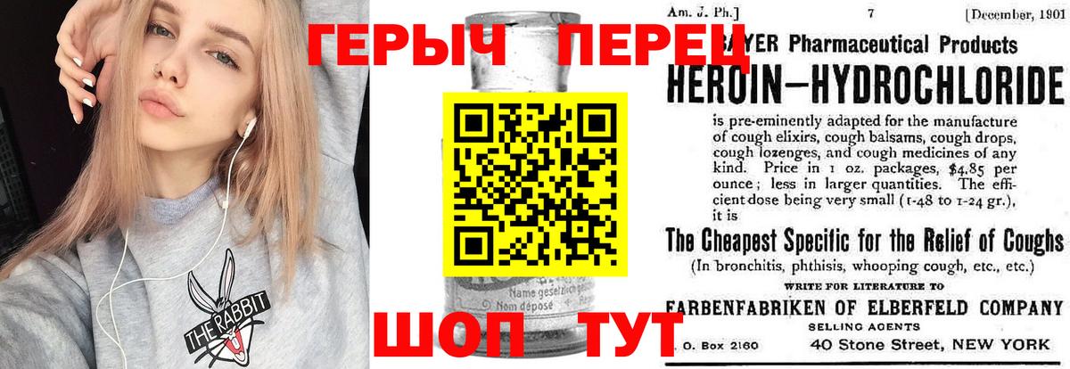 Среднеуральск  ГЕРОИН герыч  Вход с VPN 