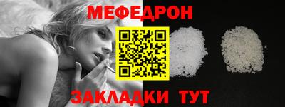 каннабис Наро-Фоминск