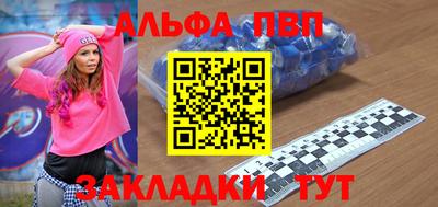 каннабис Наро-Фоминск
