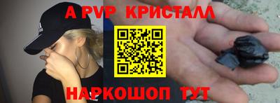 Альфа ПВП Нарткала
