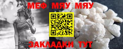 соль курить ск Нальчик