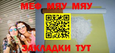 соль курить ск Нальчик