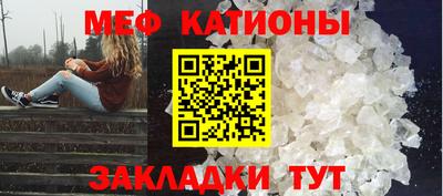 каннабис Можайск