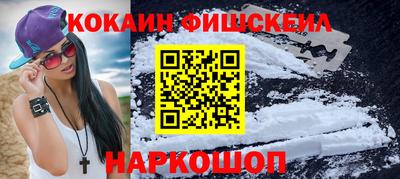 каннабис Наро-Фоминск