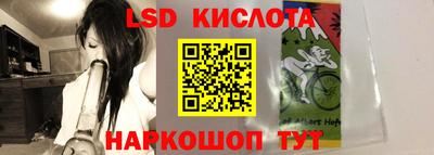 каннабис Наро-Фоминск