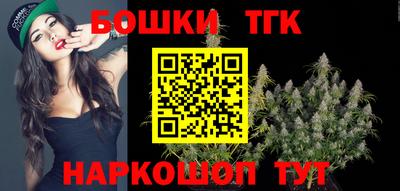 каннабис Можайск