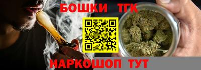 каннабис Наро-Фоминск