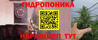 соль курить ск Нальчик