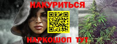 соль курить ск Нальчик