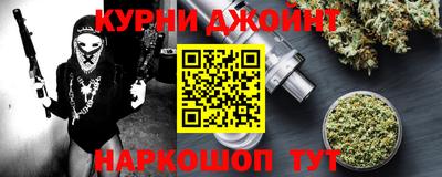 мефедрон мука Можга