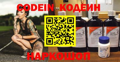 каннабис Наро-Фоминск