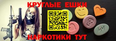 амфетамин Моздок
