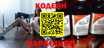 соль курить ск Нальчик