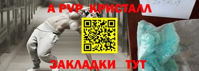 соль курить ск Нальчик