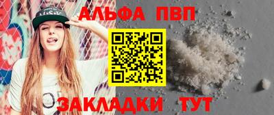 каннабис Наро-Фоминск