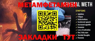 каннабис Наро-Фоминск
