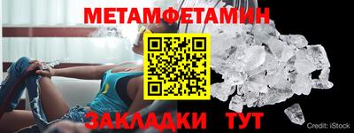 Альфа ПВП Нарткала