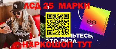 каннабис Наро-Фоминск