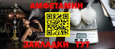 соль курить ск Нальчик