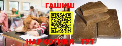 соль курить ск Нальчик