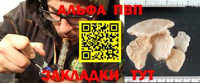 каннабис Можайск