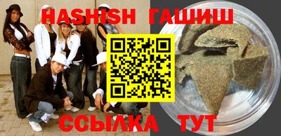 соль курить ск Нальчик