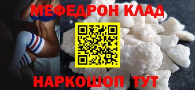 соль курить ск Нальчик