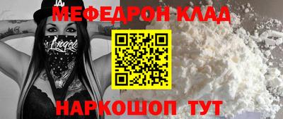 каннабис Наро-Фоминск