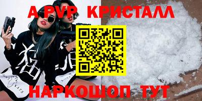 каннабис Можайск