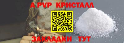 амфетамин Моздок