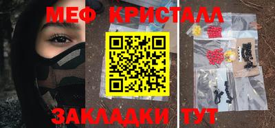 амфетамин Моздок