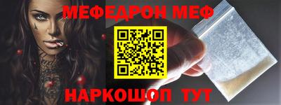 соль курить ск Нальчик