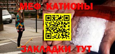 каннабис Наро-Фоминск