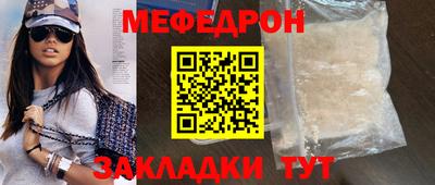 амфетамин Моздок