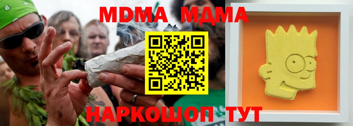 МЕФ кристаллы  Среднеуральск  APVP СК кристаллы  АМФЕТАМИН   Купить наркотик  Каннабис  Cocaine  Вход с VPN 