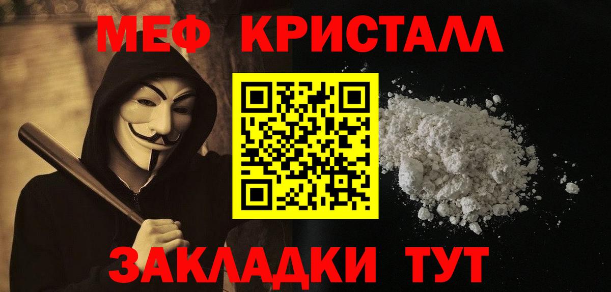 Меф мука Среднеуральск
