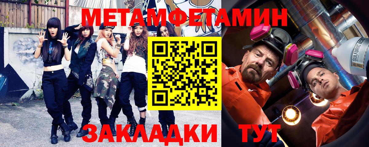 МЕТАМФЕТАМИН витя Среднеуральск