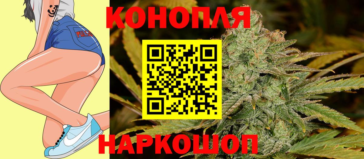 Бошки марихуана марихуана  Вход с VPN  Конопля марихуана  Среднеуральск  Марихуана планчик 